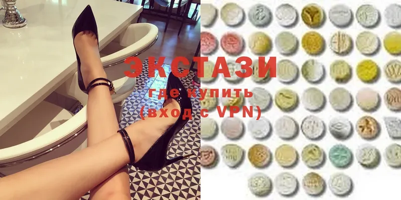 Ecstasy 250 мг  Самара 