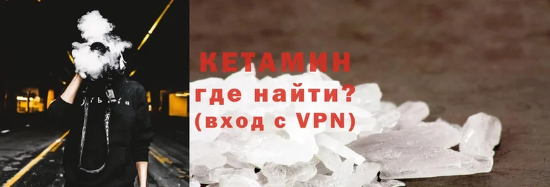 как найти закладки  Самара  КЕТАМИН ketamine 