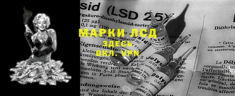 Лсд 25 экстази ecstasy  Самара 